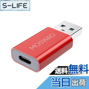 �y���������zMOSWAG USB C - USB�A�_�v�^ USB�j�� - USB C���� Adaoter USB C�A�_�v�^ Apple MagSafe�[�d��,iMac,MacBook Pro,MacBook,MacBook,Laptops,PC,Computers and More�ƌ݊���������܂��B �F�F���b�h�A�T�C�Y�F1 Pack