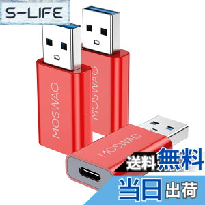 �y���������zMOSWAG USB C - USB�A�_�v�^ USB�j�� - USB C���� Adaoter USB C�A�_�v�^ Apple MagSafe�[�d��,iMac,MacBook Pro,MacBook,MacBook,Laptops,PC,Computers and More�ƌ݊���������܂��B �F�F���b�h�A�T�C�Y�F3 Pack