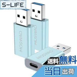 �y���������zMOSWAG USB C - USB�A�_�v�^ USB�j�� - USB C���� Adaoter USB C�A�_�v�^ Apple MagSafe�[�d��,iMac,MacBook Pro,MacBook,MacBook,Laptops,PC,Computers and More�ƌ݊���������܂��B �F�F�u���[�A�T�C�Y�F3 Pack