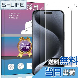 �y���������z�����K���X �t�� �K���X �����^ �ی�t�B���� ���{���Ɏq�f�� PCduoduo �F�F2�� iPhone 15 Plus/15 Pro Max�A�T�C�Y�F2�� iPhone 15 Plus/15 Pro Max