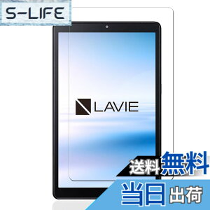 �y���������z�P�[�X �t�B����tmmo �T�C�Y�F�y1���zNEC LAVIE Tab T8 T0855/GAS-LZ75