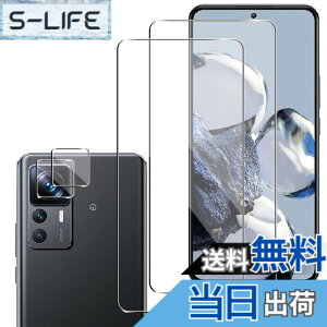 �y���������zWigsii �Ή� Xiaomi 12T Pro �K���X�t�B���� + �J�����t�B�����y �� �i�� ���{AGC���Ɏq�f�ސ��zWigsii xiaomi 12t pro �K���X�t�B���� 2�� �y �d�x9H �����K���X �z xiaomi12t pro �J�����t�B���� 2
