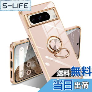 �y���������zGoogle Pixel 10/10 Pro �P�[�X �����O �s�N�Z��10/10 Pro �J�o�[ �����O�t�� �l�C �ϏՌ� �ČRMIL�K�i ���^���b�N�Ȏ��� TPU �y�� �g�уJ�o�[ �X�^���h�@�\ �ԍڃz���_�[�Ή� 360°��] �w��