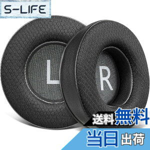 �y���������zSOULWIT 90mm �C���[�p�b�h ��p�W�F�� For JBL Synchros E50 E50BT S500 S700 Wireless �w�b�h�Z�b�g �p ���� �C���[�N�b�V���� �m�C�Y�A�C�\���[�V�����t�H�[�� �p�b�h �⊴ ������ �F�F���b�V