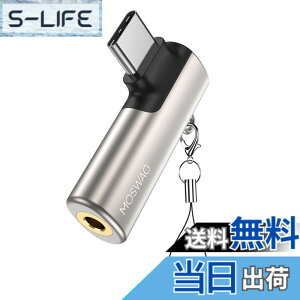 �y���������zMOSWAG USB C����3.5mm�W���b�N�^�C�vC�w�b�h�t�H���A�_�v�^�[�E�΂�AUX�}�C�N�I�[�f�B�I�h���O���n�C���]DAC�`�b�v�A�T���X���M�����N�V�[S23 S22 S21�E���g���m�[�g20�A�s�N�Z��7/6�A
