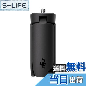 �y���������zDJI Osmo Mobile SE �X�}�z�W���o�� 0320 �F�FOsmo �A�N�Z�T���[�A�T�C�Y�FOsmo Mobile SE