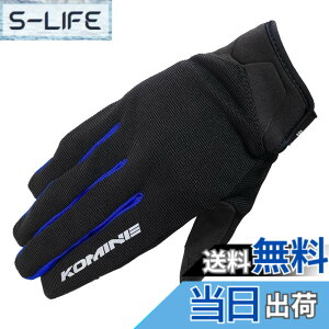 �y���������z�R�~�l(KOMINE) �o�C�N�p GK-1683 GK-168 ���C�h���b�V���O���[�u �A���V�A �F�FBlack Blue�A�T�C�Y�FS