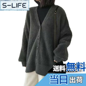 【送料無料】[MSFQSNB] 着るだけ垢抜けスタイル ふんわり カーディガン モテ質感 モヘアタッチ トップスカーディガン レディース トップス 長袖 厚手 ニットカーディガン Vネック しっとりなめらか 色：グレー、サイズ：Free Size
