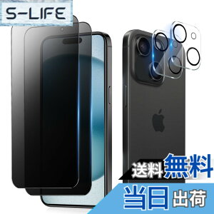 �y���������ziPhone13 Pro �K���X�t�B���� �`�����h�~ �F�F�`�����h�~�i�S�ʕی�j�A�T�C�Y�FiPhone15 Plus