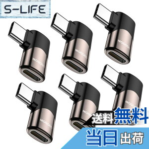 �y���������zMOGOOD USB C 90�x�A�_�v�^C�I�X�΃��XUSB C�G�N�X�p���_���pUSB C�A�_�v�^Type-C�f�[�^�]��PD 100 W�}���[�d��8K@60Hz�r�f�I�p�X�X���[�A���C�b���i�p �F�F�u���b�N�A�T�C�Y�F6�p�b�N