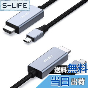 �y���������zBENFEI 3m USB C - HDMI �P�[�u�� [4K@60Hz�A�A���~�j�E���V�F���A�i�C�����ґg]�AThunderbolt 3/4�AiPhone 15 Pro/Max�AMacBook Pro/Air 2023�AiPad Pro�ASurface Book 2�AGalaxy S23�ȂǂɑΉ� �F�F�O���[�A�T�C