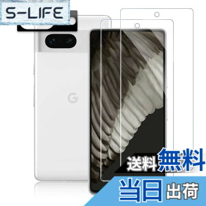 �y���������zGoogle Pixel 8 �Ή� �K���X�t�B�����y2������z�{�J�����t�B�����y1������z �����z�� �\��t���ȒP 2.5D���E���h�G�b�W ���� �K���X �O�[�O���s�N�Z�� 8 �p �t�� �ی�t�B���� �d�x