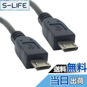 �y���������zchenyang CY Micro USB 2.0 Type B 5�s�� �I�X-�}�C�N��USB���X�����P�[�u�� 5�t�B�[�g �t���s���ڑ� �^�u���b�g&�d�b&MHL&OTG�����p �F�F�u���b�N�A�T�C�Y�FMicro - Micro 1.0M
