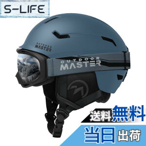 �y���������zOUTDOORMASTER �X�L�[ �w�����b�g �S�[�O���t�� �X�m�[�{�[�h �w�����b�g �o�C�U�[�t�� �X�m�[�w�����b�g �ʋC�X�C�b�` �S���ʒ����A�W���X�^�[ �����xEPS �X�L�[�p�w�����b�g 3D��