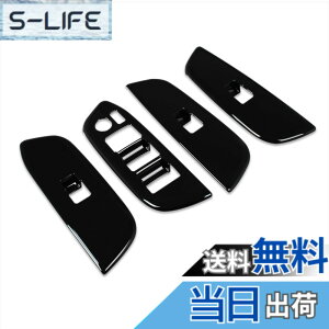 �y���������zRUIQ �g���^ �N���E���N���X�I�[�o�[ SH35�^ ��p ���� �h�A �E�B���h�E �{�^�� �X�C�b�` �p�l�� �J�o�[ �K�[�j�b�V�� TOYOTA CROWN CROSSOVER ��p �݌v �F�F�s�A�m�u���b�N
