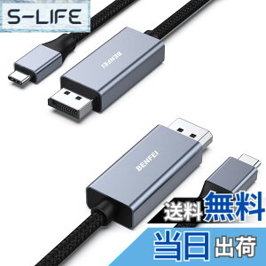 �y���������zBENFEI 1.8m USB Type C - DisplayPort �P�[�u���y8K@60Hz 4K@144Hz 2K@240Hz UHD�f���o�́z�^�C�vC to DisplayPort �ϊ��A�_�v�^ Thunderbolt 3/4 �݊� iPhone 15 Pro/Max, MacBook Pro/Air 2023, iPad Pro, �F�F�O���[(�A��
