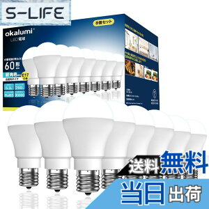 �y���������zOKALUMI LED�d�� e17���� �F�F�����F�A�T�C�Y�F60w�����ix8�j