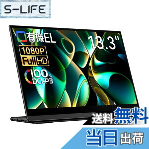 �y���������z���o�C�����j�^�[ EHOMEWEI �L�@EL �^�b�`�p�l�� 13.3�C���` FHD 1920x1080 �^�b�`�y���Ή� �yWindows/MacOS�z�Ή� ���� �y���^�u 100% DCI-P3 ���^ 4mm �Q�[�~���O �u���[���C�g�J�b�g �ی�t�B