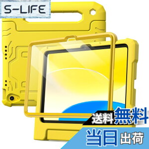 ipad a16 イエロー」の人気商品一覧 | 安い商品を通販サイトから探す 