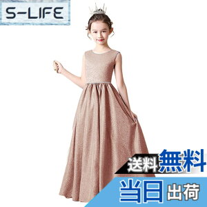 �y���������z[HOLRAFAN] �q�� �h���X �L�b�Y �s�A�m ���\�� �h���X ���n �h���X 110-170cm ���̎q ���t�� ��i �G���K���g �W���j�A �h���X �t�H�[�}�� ������ �p�[�f�B�[ �q�ǂ� �h���X �F�F��-�s