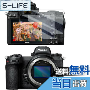 �y���������zWigsii�y2���z �Ή� Nikon Z5 / Z50 / Z6 / Z6II / Z7 / Z7II �p �t���ی�t�B���� �u���{AGC���Ɏq�f�ސ��A�d�x9H�A2.5D���H�A�ɔ��A�����ߗ��A�w��h�~�A���������A�Ռ��z���A��U�h�~�A�\