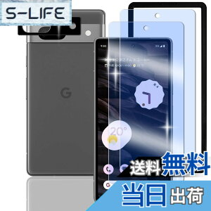 �y���������z�y�u���[���C�g�J�b�g�z�y2+2���Z�b�g�zGoogle Pixel 7A �p�� �K���X�t�B���� �u���[���C�g�J�b�g+Google Pixel 7A �p�� �����Y�t�B���� �w��F�ؑΉ� �K�C�h�g�t�� �O�[�O���s�N�Z��7a 