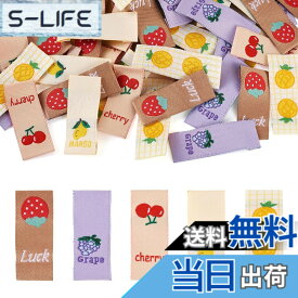 【送料無料】Beadthoven DIYの縫製タグ 衣類ラベル カラフル 刺繍タグ 布タグ 矩形 英文柄 Handmade 裁縫ラベル 織物クラフトラベル タグラベル ラミネート 名前シール ネームラベル DIY 手芸 色：果物パターン#5種#約100枚、サイズ：約長さ37~38mm、幅15mm、厚さ0.5mm