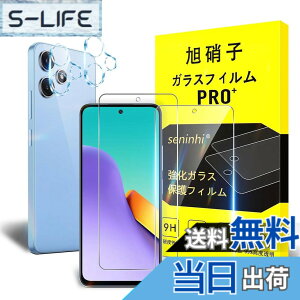 �y���������z�y2���t���ی�+2�������Y�ی�z �K���X�t�B���� �d�x9H ���Y���ɎqAGC�f�� �C�A�[�� ��U�h�~ �����x �Ռ��z�� ���E���h�G�b�W���H �T�C�Y�FRedmi 12�y2+2���Z�b�g�z