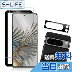 �y���������zGoogle Pixel 8 Pro �Ή� �K���X�t�B�����y2������z�{�J�����t�B�����y1������z �K�C�h�g�t�� �����z�� �\��t���ȒP �w��F�ؑΉ� �d�x9H ���Ɏq�f�ސ� �ϏՌ� ��U�h�~ �w��h�~ 