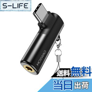 �y���������zMOSWAG USB C����3.5mm�W���b�N�^�C�vC�w�b�h�t�H���A�_�v�^�[�E�΂�AUX�}�C�N�I�[�f�B�I�h���O���n�C���]DAC�`�b�v�A�T���X���M�����N�V�[S23 S22 S21�E���g���m�[�g20�A�s�N�Z��7/6�A
