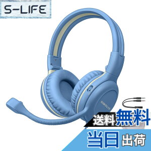 �y���������zSIMOLIO �q���p�}�C�N�t���w�b�h�z�� �ʊw�p ���o�ی�L���w�b�h�t�H�� �u�[�� �}�C�N�� iPad�APC�A���b�v�g�b�v�A�Q�[���A���̎q�A�q���A�e�B�[���G�C�W���[�̂��߂̃X�e���I�R