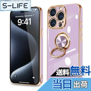 �y���������z�yMajiyana�z�N���A 360°��]�X�^���h �c�����Ή� for iPhone �����O�t�� �����O �P�[�X �F�F�p�[�v���A�T�C�Y�FiPhone 15 Pro