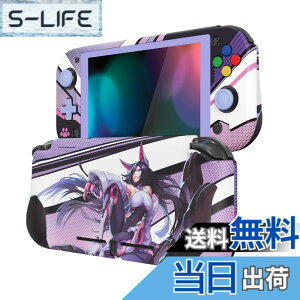 �y���������zPlayVital ZealProtect Nintendo Switch Lite�ɑΉ��p�ی�V�F��(�p�^���f�U�C��)�ASwitch Lite�ɑΉ��p�l�ԍH�w�Ɋ�Â����f�U�C�������n�[�h�V�F���A�O���X�X�N���[���t�B�������X���b�g�J
