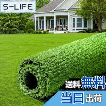 楽天市場】人工芝 ロール20mの通販