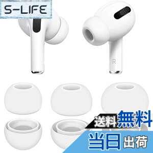 �y���������z�y6����zELYBYYLE for AirPods Pro �C���[�s�[�X 2024 AirPods Pro 2 �V���R�� �C���[�`�b�v (SML�T�C�Y 3�y�A) �C���[�`�b�v �����p �̔M�������������[�t�H�[���O���m�C�Y�ጸ �������� 