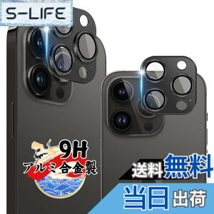 �y���������z�Ή� iPhone14 Pro / iPhone14 Pro Max �J�����J�o�[ �����Y�t�B���� �y2���Z�b�g �A���~�������{AR�����ߗ������K���X�z �Ή� �A�C�t�H��14�v�� / 14�v���}�b�N�X �J�����t�B �F�F�����S
