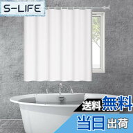 【送料無料】AooYo シャワーカーテン 色：ホワイト、サイズ：丈130 cm x 幅100 cm (1枚組)