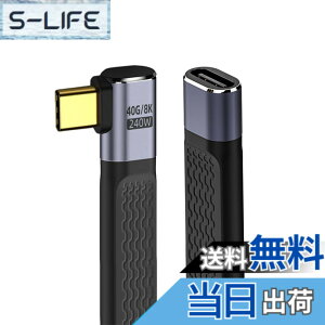 �y���������zNFHK�̓��b�v�g�b�v�y�ѓd�b13cm�̂��߂�USB4�����P�[�u���̕���ōׂ�FPC�̃f�[�^�P�[�u�������F������