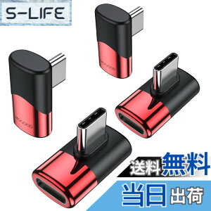 �y���������zMOGOOD 90�xUSB C���p�A�_�v�^USB C�I�X����USB C���X�܂ł̊g����́AMacBook Pro�AiMac�AiPad Pro�A�^�u���b�g�A�g�ѓd�b�A�j���e���h�[�X�C�b�`�A���̑���C�^�f�o�C�X��USB Type C Thunderbolt