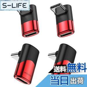 �y���������zMOGOOD 90�x�A�_�v�^�AC����C�}�U�[USB C�g���A�_�v�^Type-C�f�[�^�`��PD 100 W�}���[�d��8K@60Hz���C�b�t���i���葽����C�^�@��p�̃r�f�I���� �F�F���b�h�A�T�C�Y�F4�p�b�N
