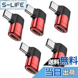 �y���������zMOGOOD USB C 90�x�A�_�v�^C�I�X�΃��XUSB C�G�N�X�p���_���pUSB C�A�_�v�^Type-C�f�[�^�]��PD 100 W�}���[�d��8K@60Hz�r�f�I�p�X�X���[�A���C�b���i�p �F�F���b�h�A�T�C�Y�F5�p�b�N