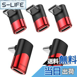 �y���������zMOGOOD 90�x�A�_�v�^�AC����C�}�U�[USB C�g���A�_�v�^Type-C�f�[�^�`��PD 100 W�}���[�d��8K@60Hz���C�b�t���i���葽����C�^�@��p�̃r�f�I���� �F�F���b�h�A�T�C�Y�F5�p�b�N