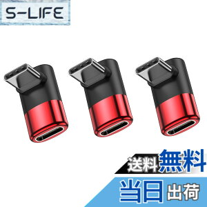�y���������zMOGOOD 90�x�A�_�v�^�AC����C�}�U�[USB C�g���A�_�v�^Type-C�f�[�^�`��PD 100 W�}���[�d��8K@60Hz���C�b�t���i���葽����C�^�@��p�̃r�f�I���� �F�F���b�h�A�T�C�Y�F3�p�b�N