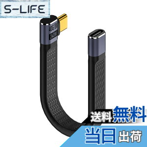 �y���������zxiwai �C�G���[ 10Gbps USB 3.1 Type C �I�X - USB3.0 Type A �I�X �t���b�g �X���� FPC �f�[�^�P�[�u�� 13cm �m�[�g�p�\�R�� & �d�b�p �F�F�p�[�v��