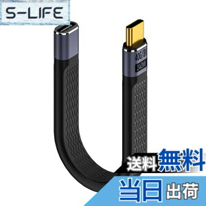 �y���������zxiwai �C�G���[ 10Gbps USB 3.1 Type C �I�X - USB3.0 Type A �I�X �t���b�g �X���� FPC �f�[�^�P�[�u�� 13cm �m�[�g�p�\�R�� & �d�b�p �F�F�p�[�v��