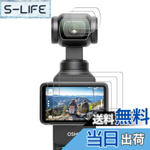 �y���������zFitStill�����K���X�t�B�����Z�b�gDJI Osmo Action 6/5 pro/4/3/pocket 3�ɓK�p�t���ی�t�B���� ���� �d�x9H�A�h������A�w��h�~�A�C�A�h�~�A��U�h�~ �F�FHD�����A�T�C�Y�Fdji pocket 4/3 film