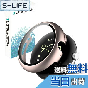 �y���������zLIRUWECH Pixel Watch 2�p�P�[�X �s�N�Z�� �E�H�b�`2�ی�J�o�[ �K���X�t�B���� �F�F���[�Y�S�[���h�A�T�C�Y�Fgoogle pixel watch 2/pixel watch