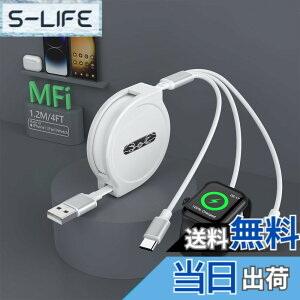 �y���������z�[�d�P�[�u�� 3in1 3A�}���[�d USB Type C �P�[�u�� iPhone/iPad�e��Ή� �F�F�z���C�g