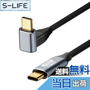 �y���������zType C �P�[�u�� L�� USB-C & USB-C �P�[�u�� PD�Ή� 100W�}���[�d USB3.2 Gen2(10Gbps) 4K/60Hz�f���o�� �i�C�����҂� �^�C�vc�@��Ή�(�㉺) �T�C�Y�F0.5M