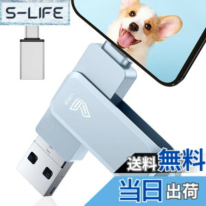 �y���������z�y�A�v���s�v�z4in1 iPhone�Ή� USB������ �F�F�O���[�A�T�C�Y�F128GB